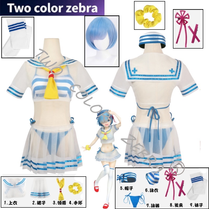 Japanese Lifestyle Anime - Costume de cosplay Rem, Anime Re:Zero