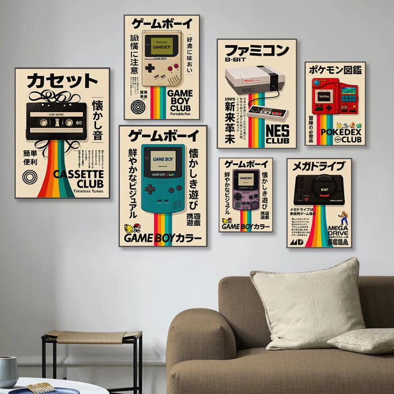 Japanese Lifestyle Game - Affiche de jeu rétro, art mural