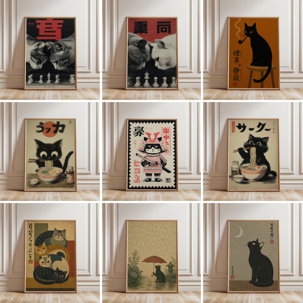 Japanese Lifestyle Home - Affiche et tableau mural imprimés sur