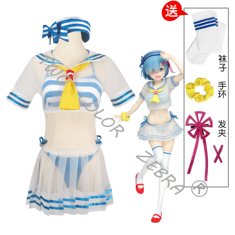 Costume de cosplay Rem, Anime  - Japanese Lifestyle Anime avis et prix
