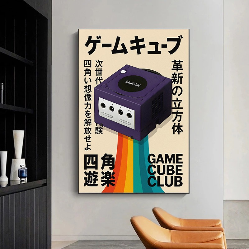 Affiche de jeu rétro, art mura - Japanese Lifestyle Game avis et prix