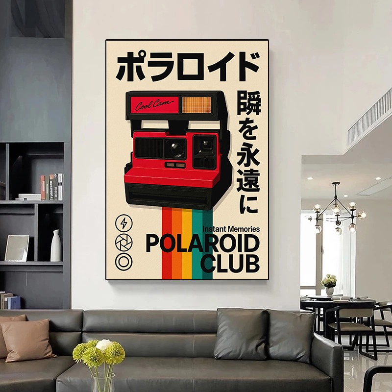 Affiche de jeu rétro, art mura - Japanese Lifestyle Game avis et prix