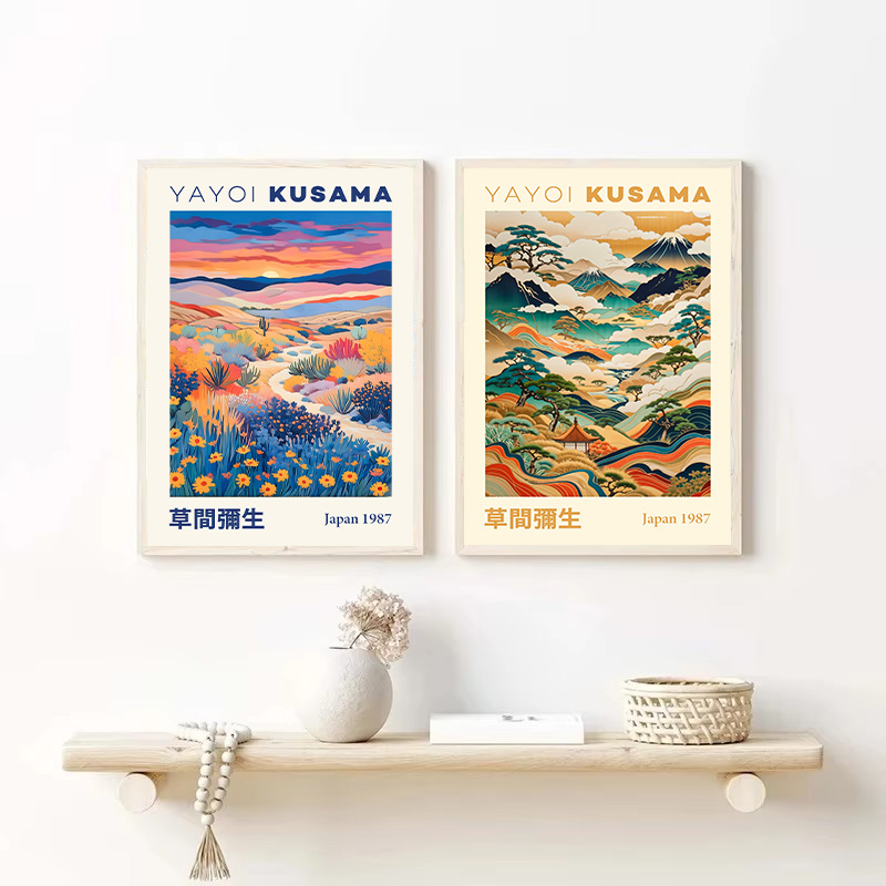Yayoi Kusama Style japonais gé - Japanese Lifestyle Home avis et prix
