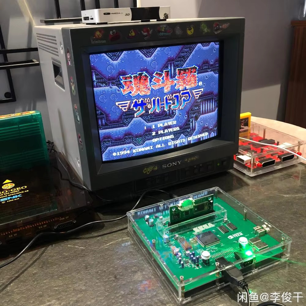 CONSOLE DE VERSION MEGA DRIVE  - Japanese Lifestyle Game avis et prix
