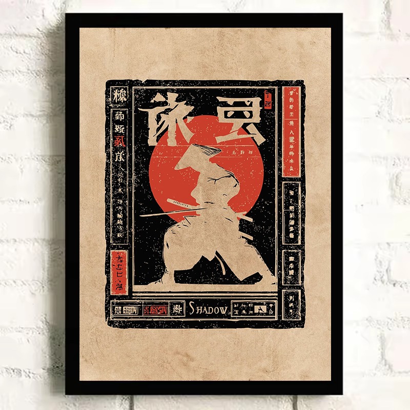 Affiche sur toile vintage japo - Japanese Lifestyle Home avis et prix