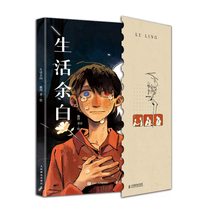 Espace vierge dans la vie : Co - Japanese Lifestyle Anime avis et prix