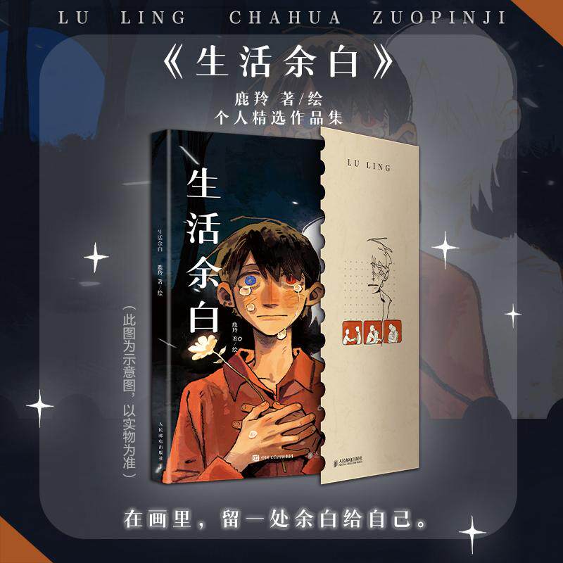 Espace vierge dans la vie : Co - Japanese Lifestyle Anime avis et prix