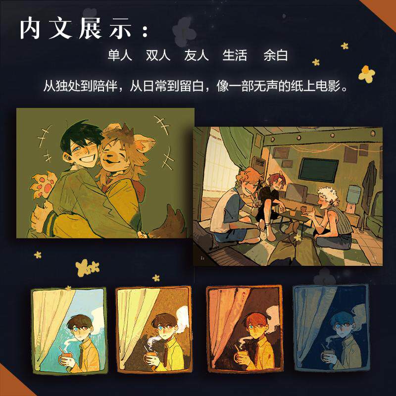 Espace vierge dans la vie : Co - Japanese Lifestyle Anime avis et prix