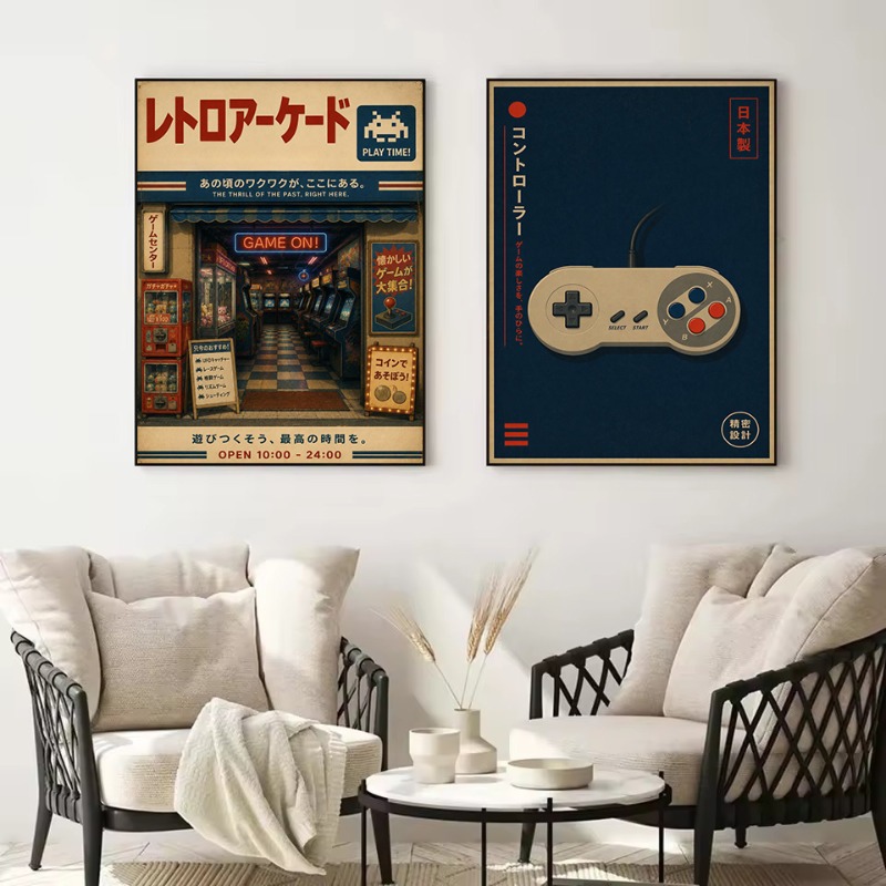 Affiche sur toile vintage japo - Japanese Lifestyle Game avis et prix