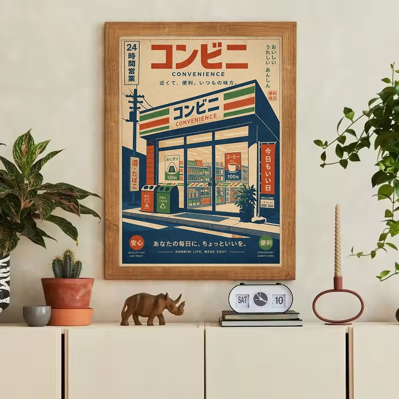 Affiche sur toile vintage japo - Japanese Lifestyle Game avis et prix