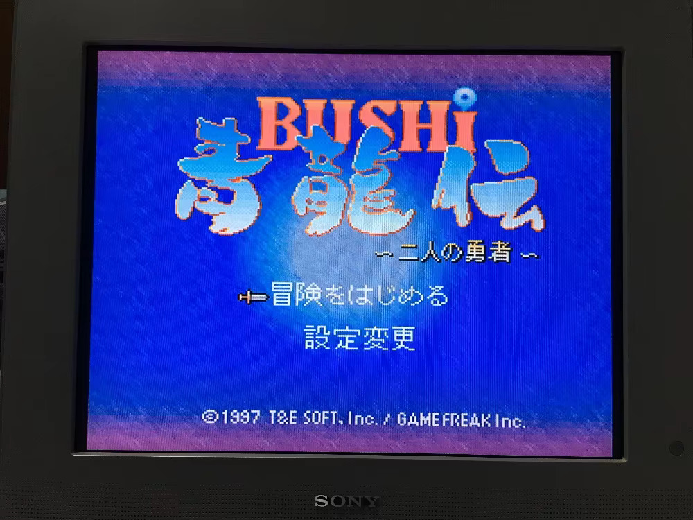 Cartes de jeu 16 bits : cartou - Japanese Lifestyle Game avis et prix