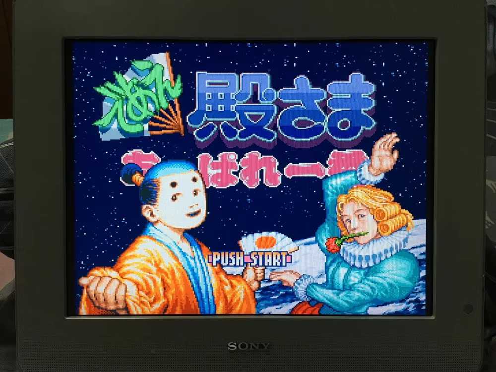 Cartes de jeu 16 bits : cartou - Japanese Lifestyle Game avis et prix
