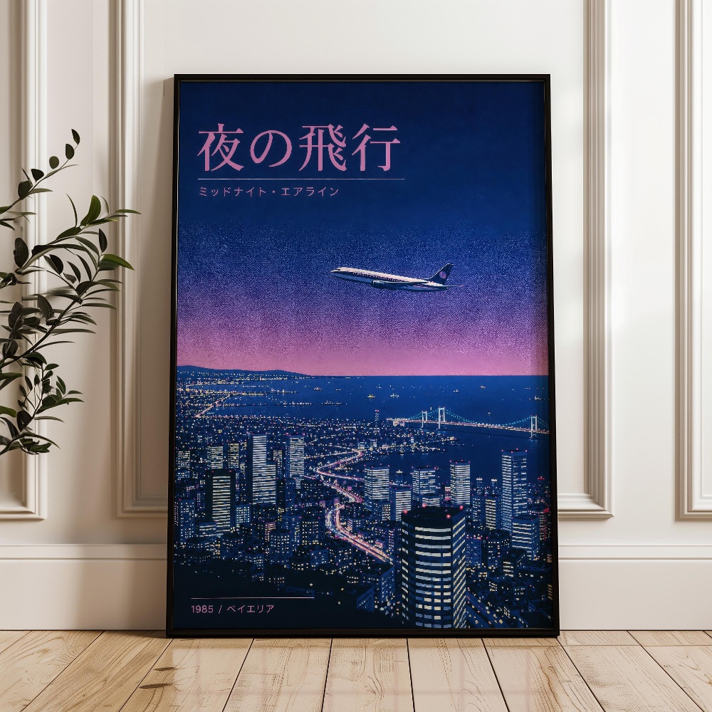 Peinture sur toile style japon - Japanese Lifestyle Home avis et prix