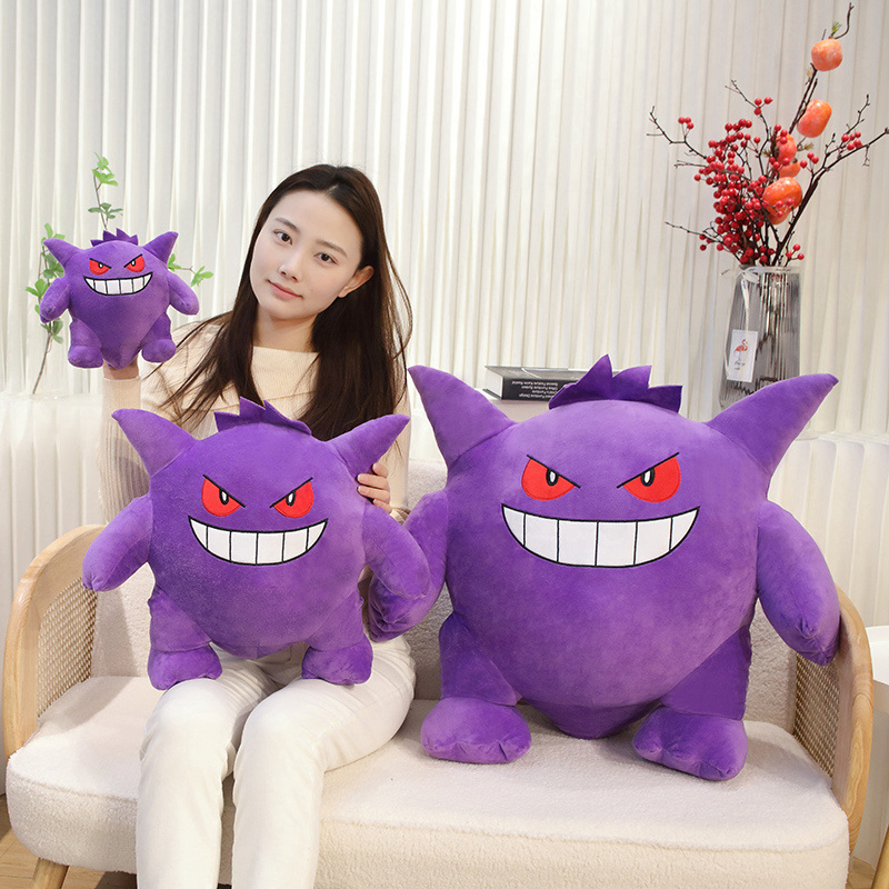 Peluche Gengar de grande taill - Japanese Lifestyle Anime avis et prix